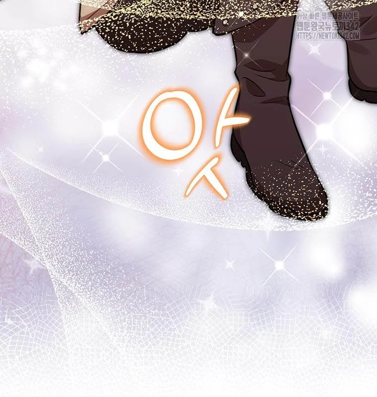 Chủ xe thức ăn nhanh trong ngục tối Chapter 13 - Trang 3