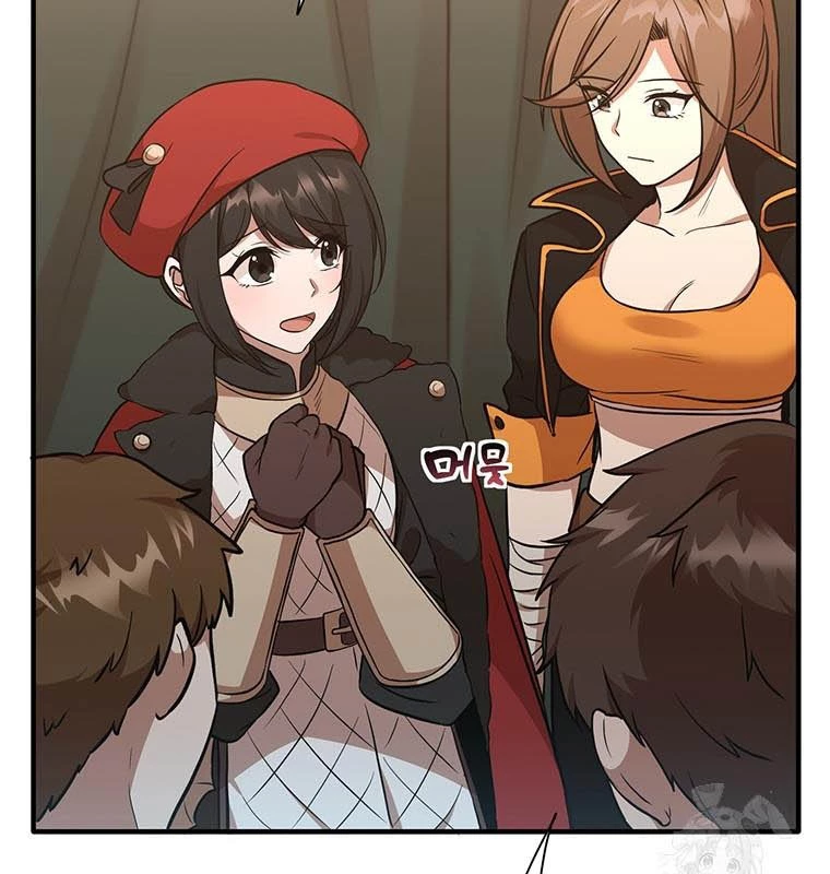 Chủ xe thức ăn nhanh trong ngục tối Chapter 13 - Trang 3