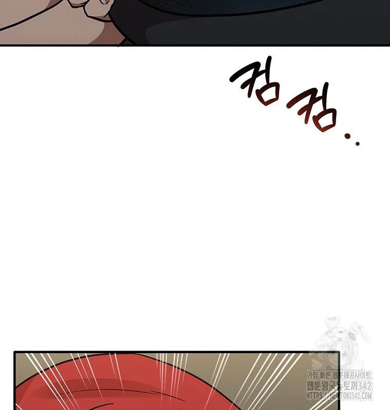 Chủ xe thức ăn nhanh trong ngục tối Chapter 13 - Trang 3