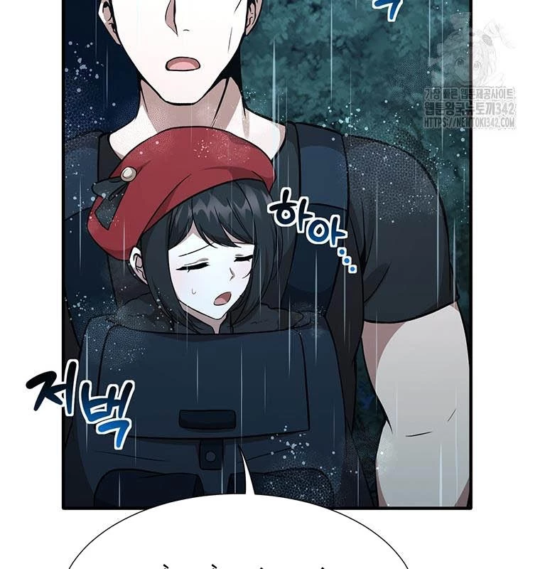 Chủ xe thức ăn nhanh trong ngục tối Chapter 13 - Trang 3