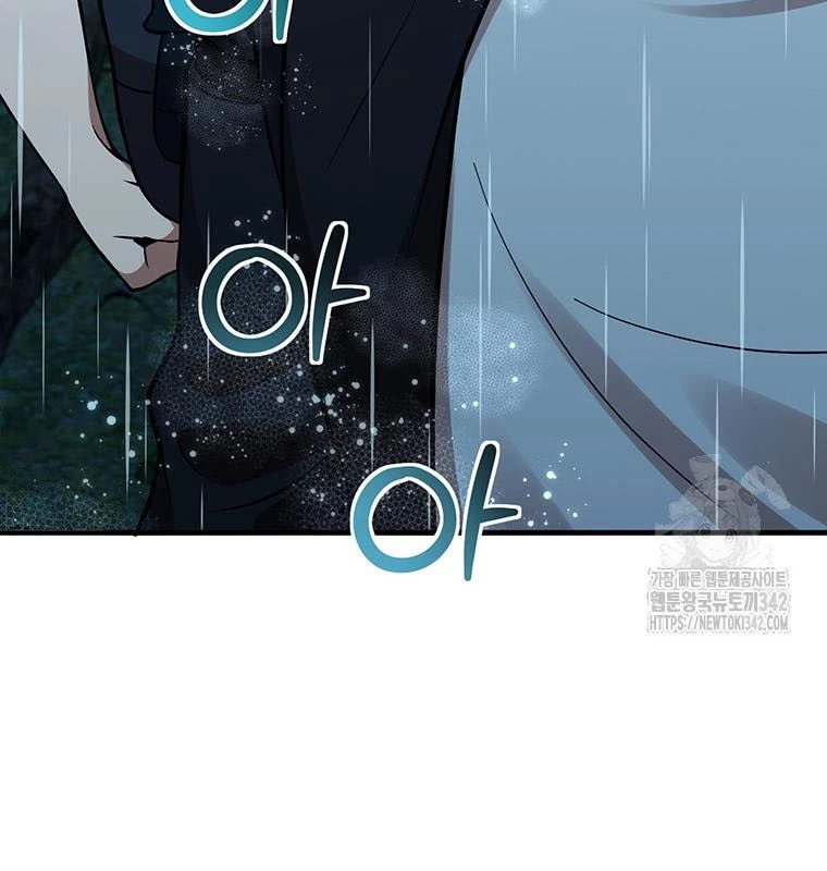 Chủ xe thức ăn nhanh trong ngục tối Chapter 13 - Trang 3