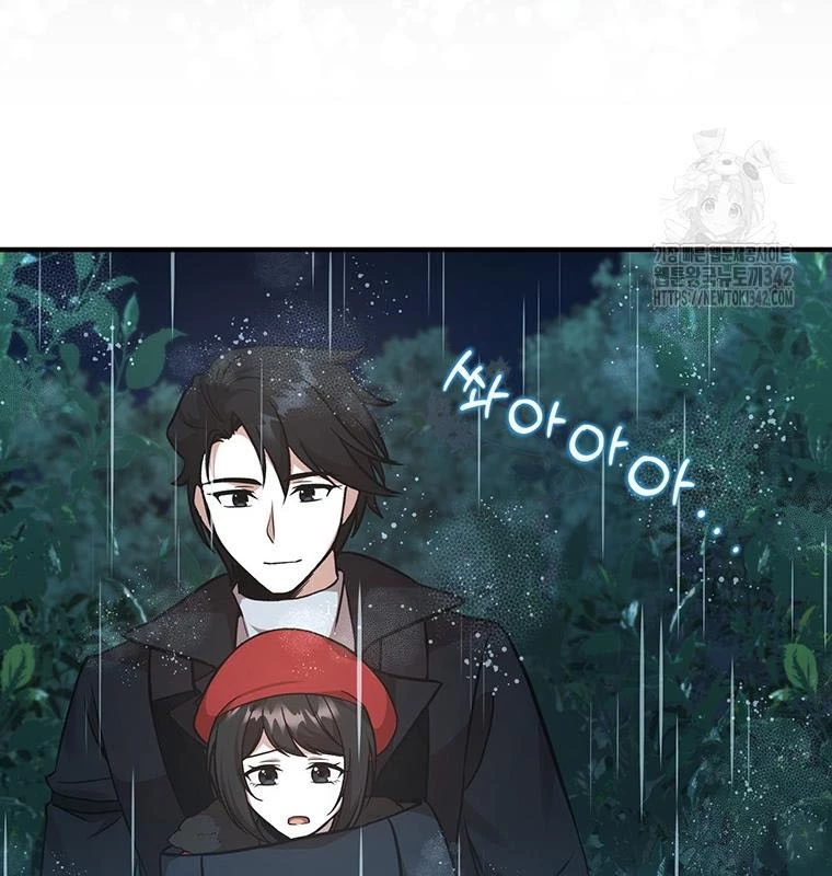 Chủ xe thức ăn nhanh trong ngục tối Chapter 13 - Trang 3