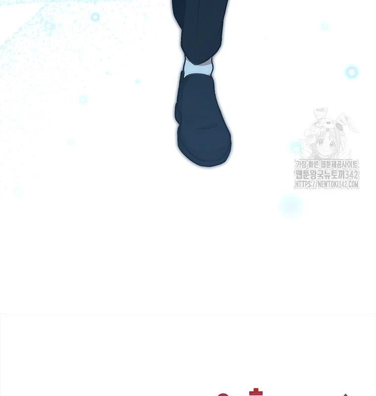 Chủ xe thức ăn nhanh trong ngục tối Chapter 13 - Trang 3