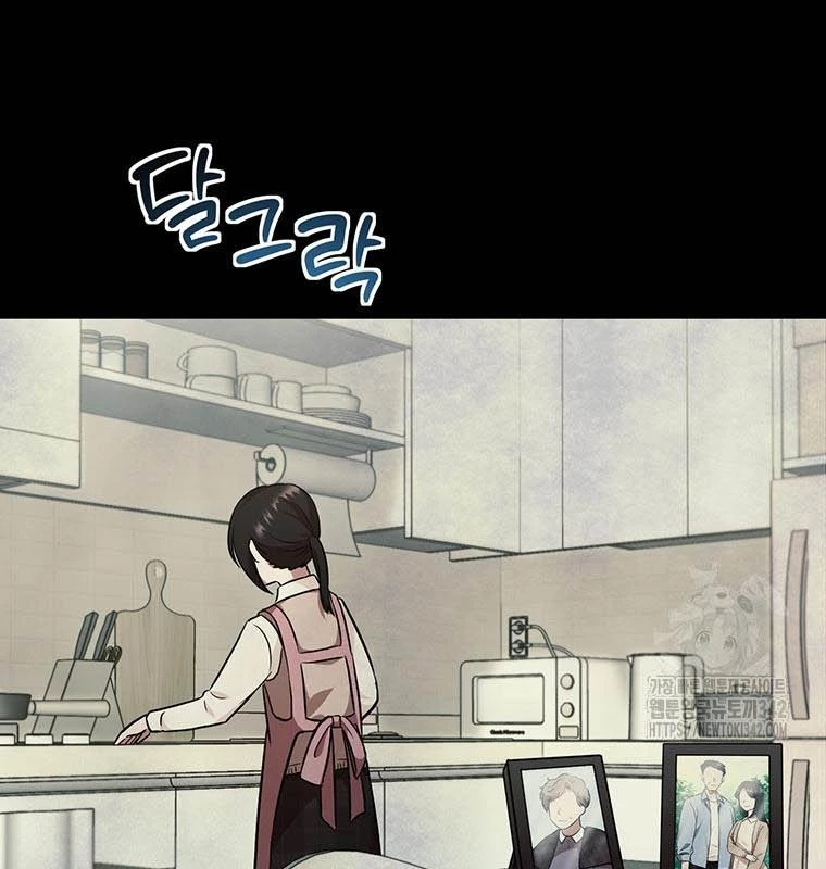 Chủ xe thức ăn nhanh trong ngục tối Chapter 14 - Trang 3