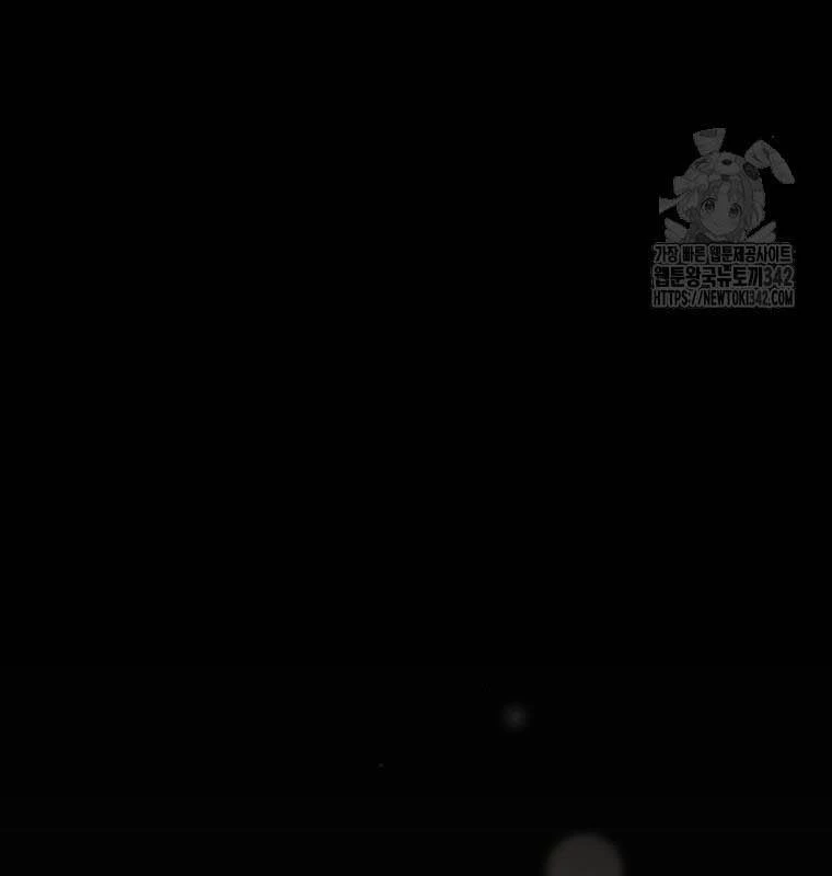 Chủ xe thức ăn nhanh trong ngục tối Chapter 14 - Trang 3