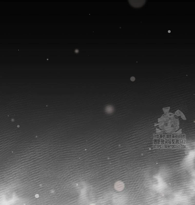 Chủ xe thức ăn nhanh trong ngục tối Chapter 14 - Trang 3