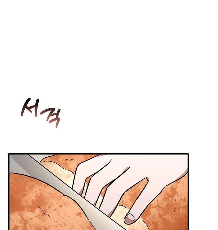 Chủ xe thức ăn nhanh trong ngục tối Chapter 14 - Trang 3