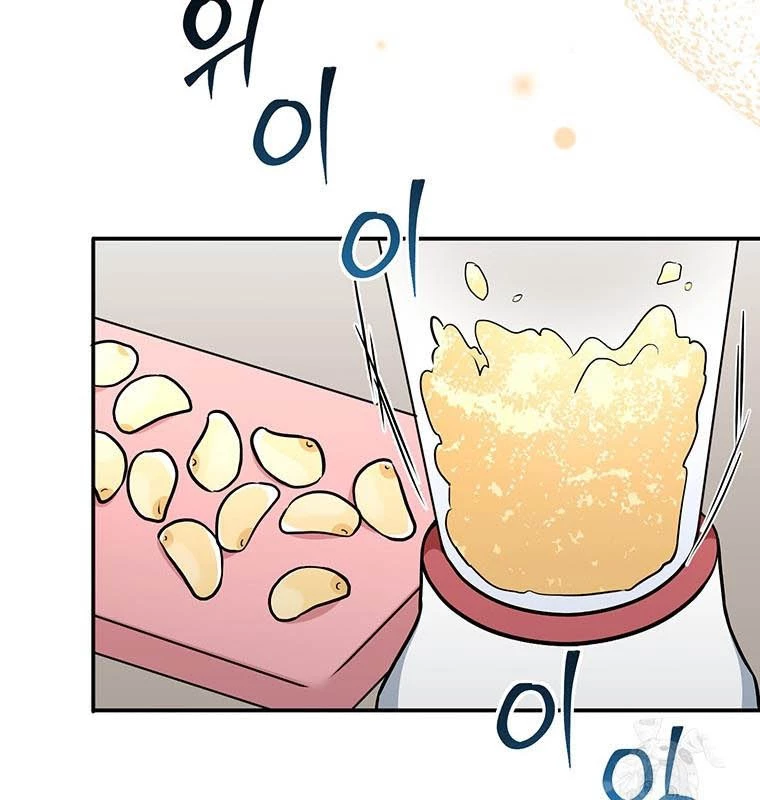 Chủ xe thức ăn nhanh trong ngục tối Chapter 14 - Trang 3