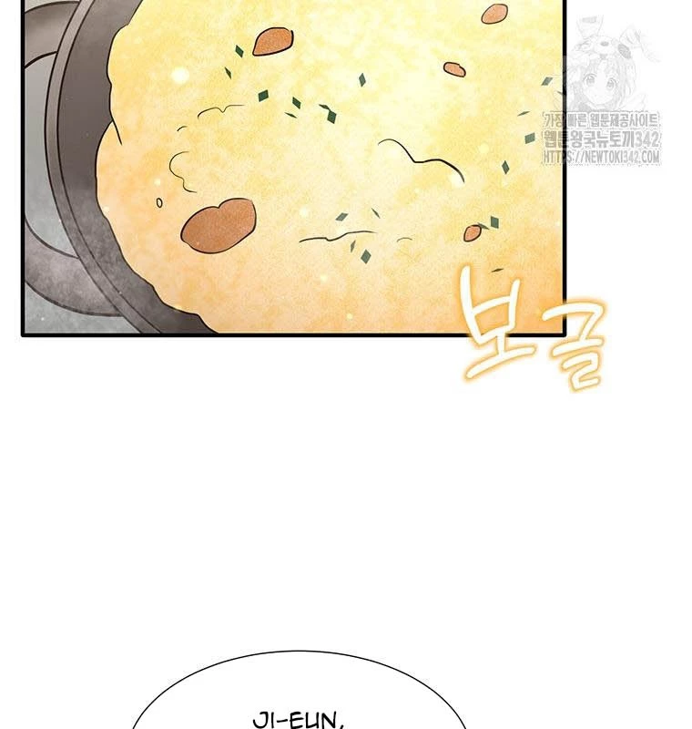 Chủ xe thức ăn nhanh trong ngục tối Chapter 14 - Trang 3