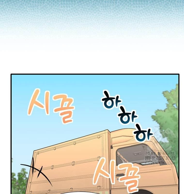 Chủ xe thức ăn nhanh trong ngục tối Chapter 14 - Trang 3