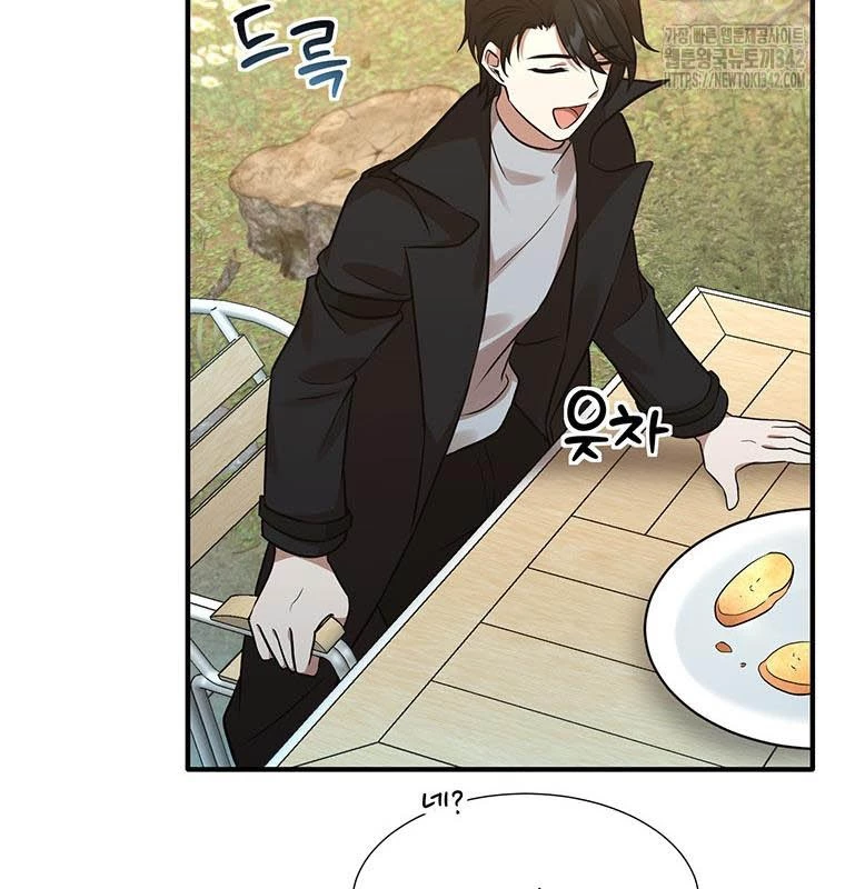 Chủ xe thức ăn nhanh trong ngục tối Chapter 14 - Trang 3