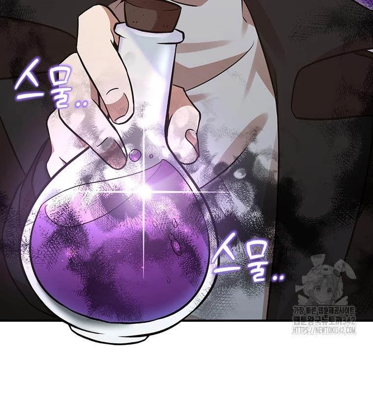 Chủ xe thức ăn nhanh trong ngục tối Chapter 14 - Trang 3