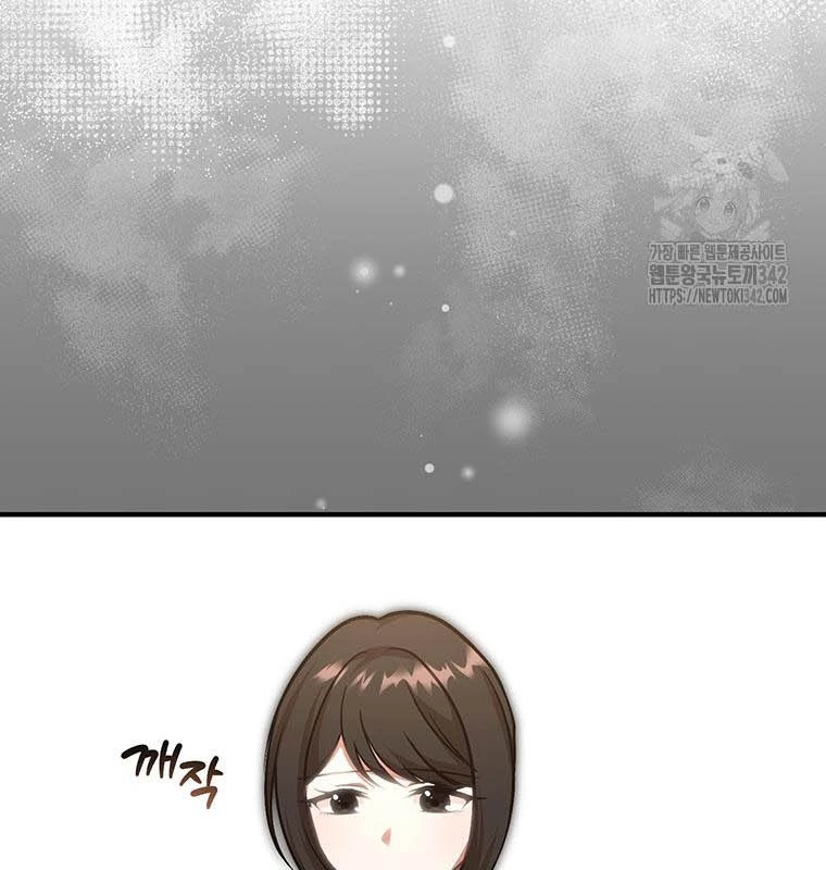 Chủ xe thức ăn nhanh trong ngục tối Chapter 14 - Trang 3