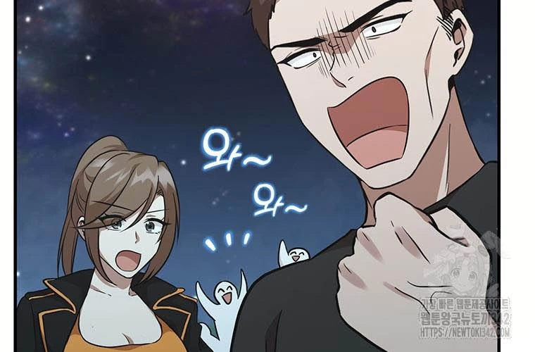 Chủ xe thức ăn nhanh trong ngục tối Chapter 15 - Trang 3