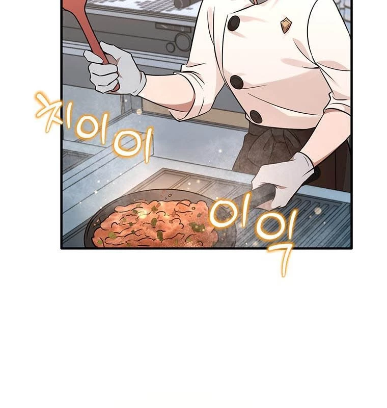 Chủ xe thức ăn nhanh trong ngục tối Chapter 15 - Trang 3