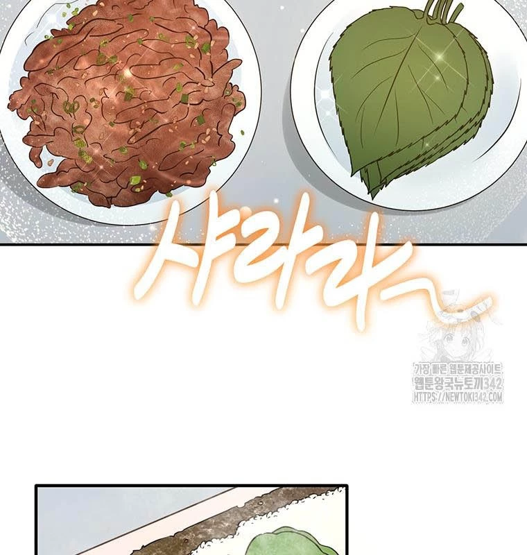 Chủ xe thức ăn nhanh trong ngục tối Chapter 15 - Trang 3