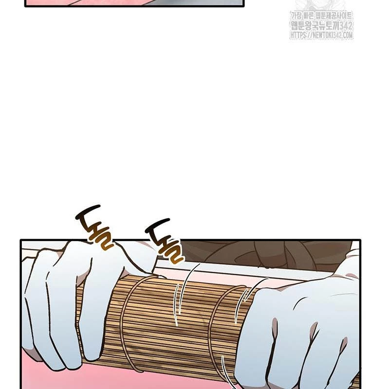 Chủ xe thức ăn nhanh trong ngục tối Chapter 15 - Trang 3