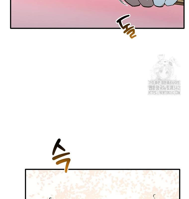 Chủ xe thức ăn nhanh trong ngục tối Chapter 15 - Trang 3