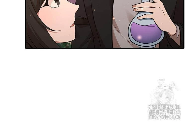 Chủ xe thức ăn nhanh trong ngục tối Chapter 15 - Trang 3