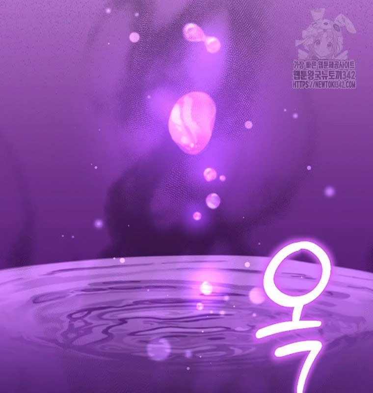 Chủ xe thức ăn nhanh trong ngục tối Chapter 15 - Trang 3