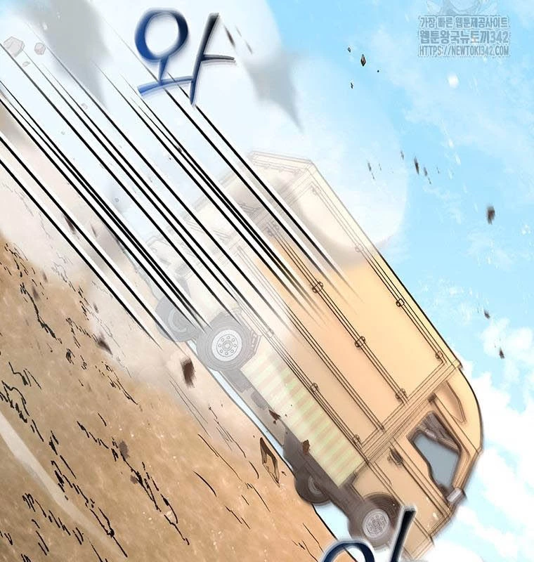 Chủ xe thức ăn nhanh trong ngục tối Chapter 15 - Trang 3