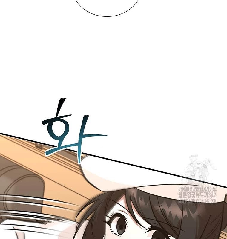 Chủ xe thức ăn nhanh trong ngục tối Chapter 15 - Trang 3