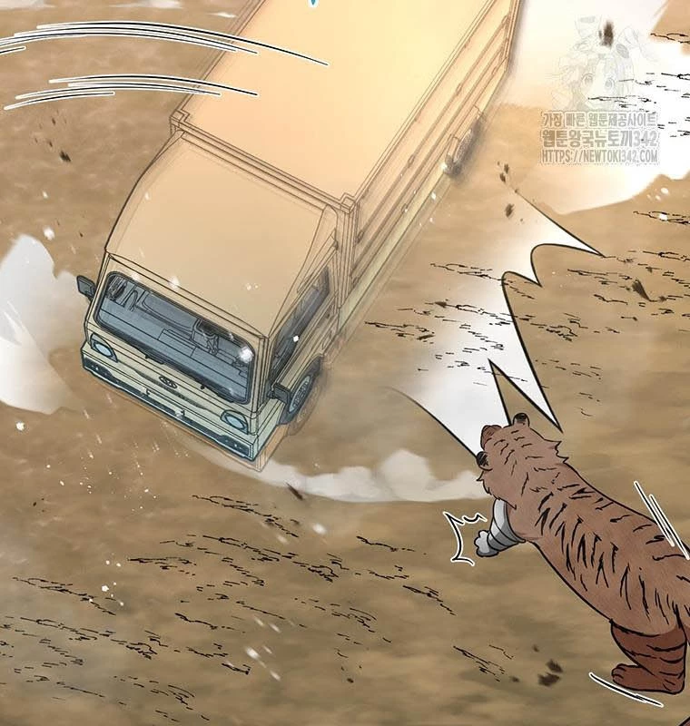 Chủ xe thức ăn nhanh trong ngục tối Chapter 15 - Trang 3