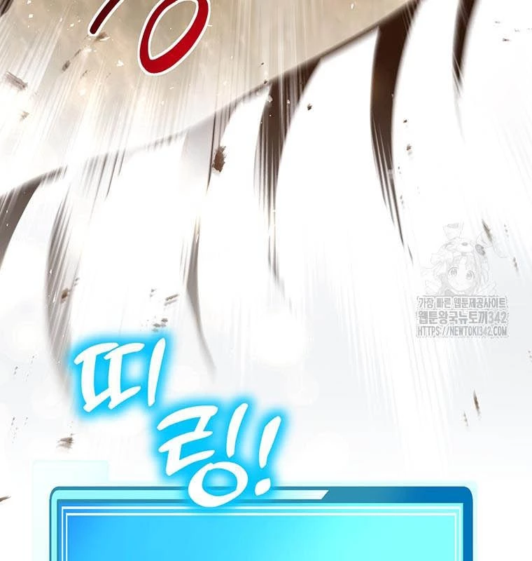 Chủ xe thức ăn nhanh trong ngục tối Chapter 15 - Trang 3