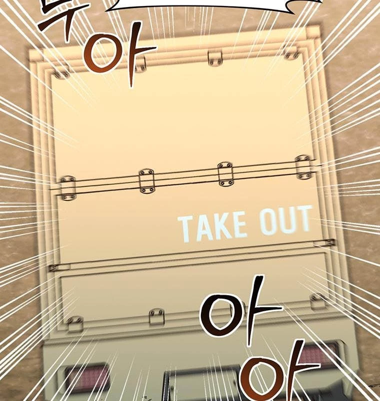 Chủ xe thức ăn nhanh trong ngục tối Chapter 15 - Trang 3