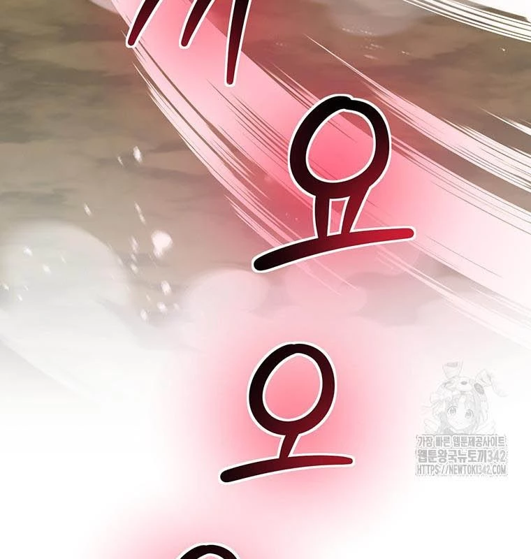 Chủ xe thức ăn nhanh trong ngục tối Chapter 15 - Trang 3