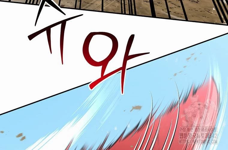 Chủ xe thức ăn nhanh trong ngục tối Chapter 15 - Trang 3