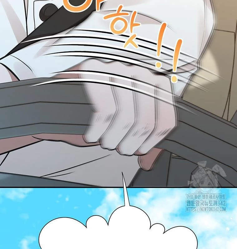 Chủ xe thức ăn nhanh trong ngục tối Chapter 16 - Trang 3