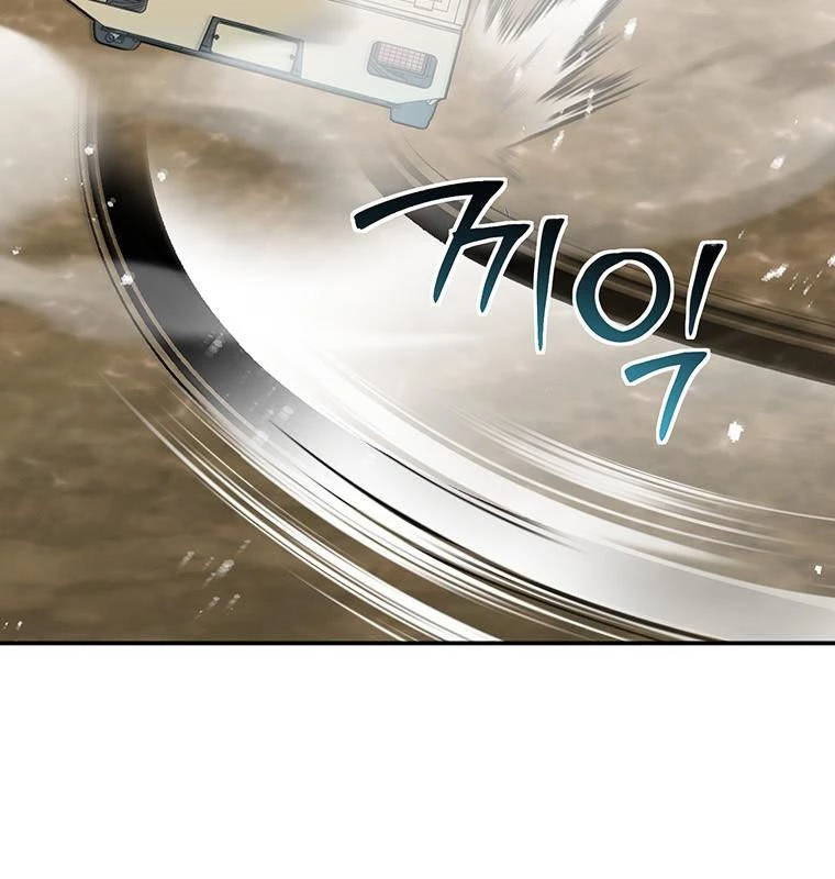 Chủ xe thức ăn nhanh trong ngục tối Chapter 16 - Trang 3