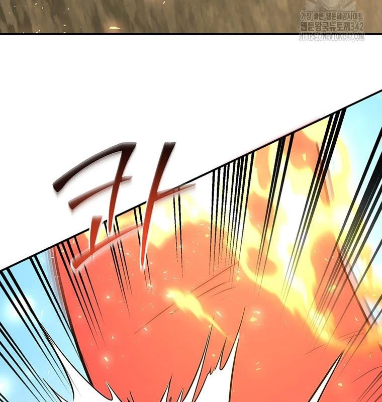 Chủ xe thức ăn nhanh trong ngục tối Chapter 16 - Trang 3