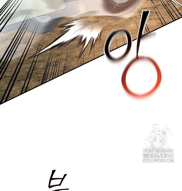 Chủ xe thức ăn nhanh trong ngục tối Chapter 16 - Trang 3