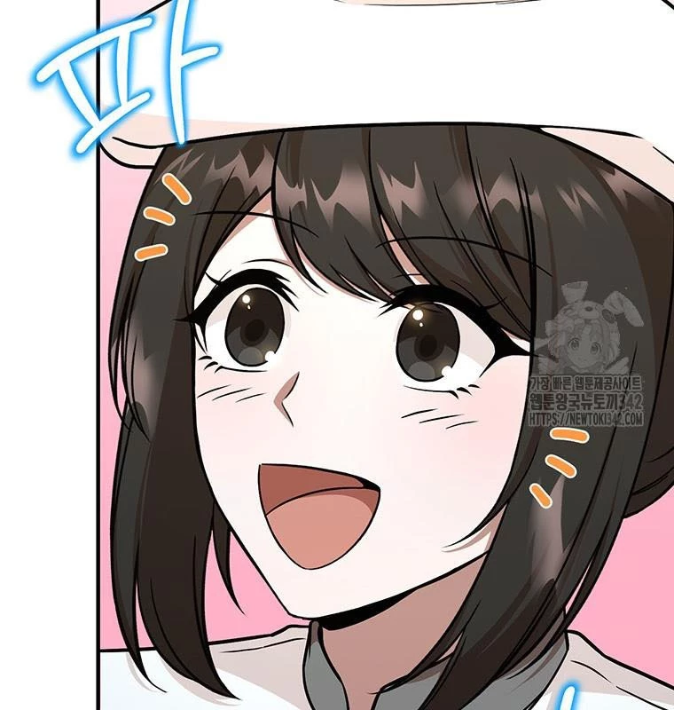 Chủ xe thức ăn nhanh trong ngục tối Chapter 16 - Trang 3