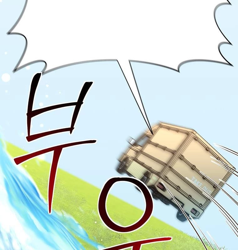 Chủ xe thức ăn nhanh trong ngục tối Chapter 16 - Trang 3