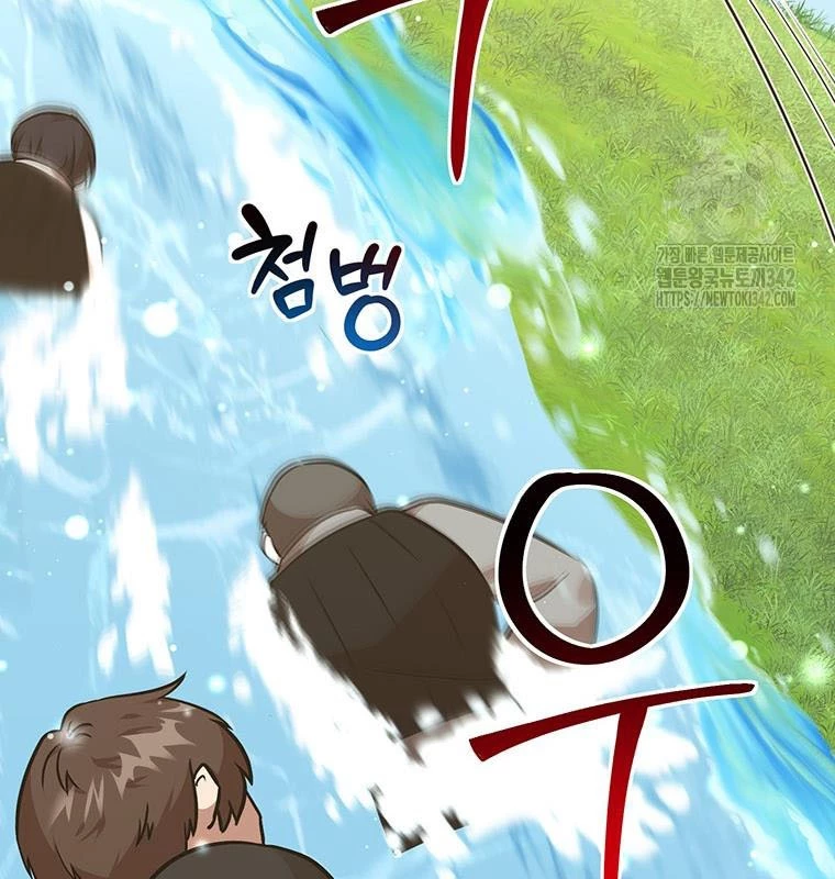 Chủ xe thức ăn nhanh trong ngục tối Chapter 16 - Trang 3