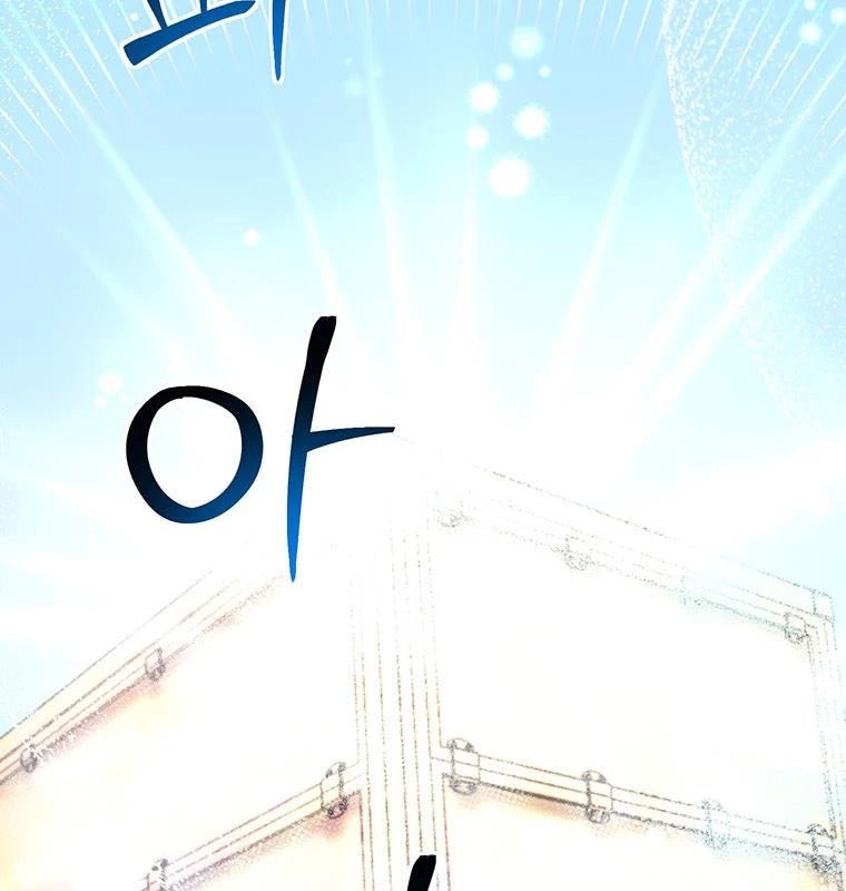 Chủ xe thức ăn nhanh trong ngục tối Chapter 16 - Trang 3