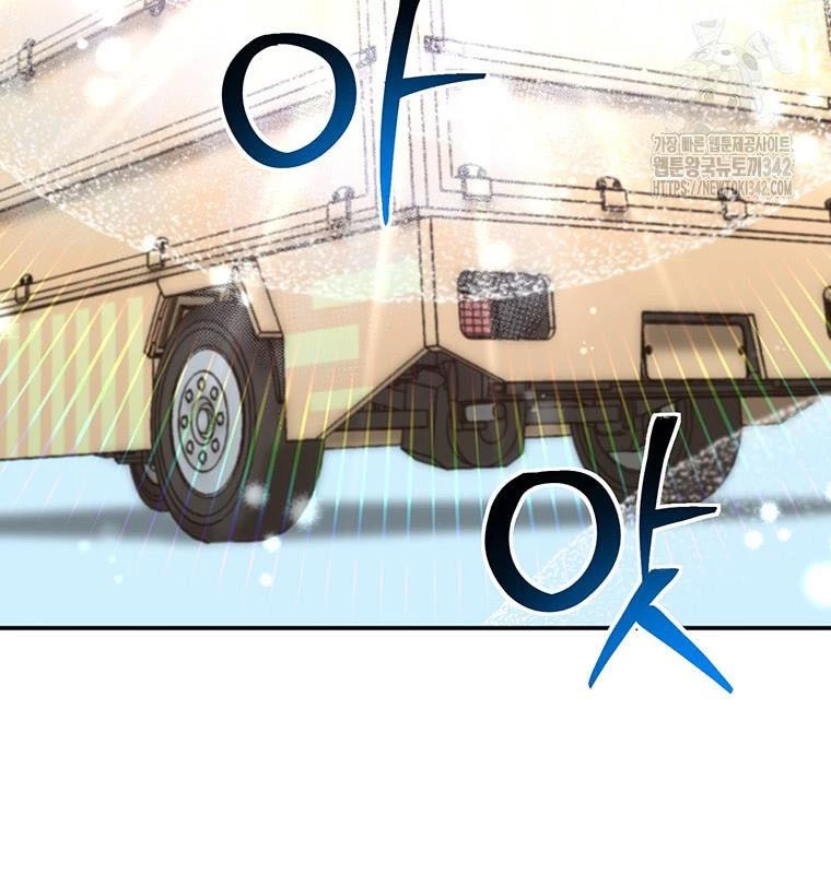 Chủ xe thức ăn nhanh trong ngục tối Chapter 16 - Trang 3