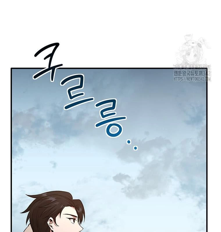 Chủ xe thức ăn nhanh trong ngục tối Chapter 16 - Trang 3