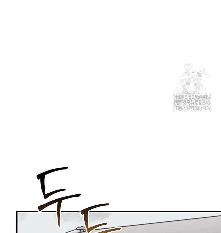 Chủ xe thức ăn nhanh trong ngục tối Chapter 16 - Trang 3