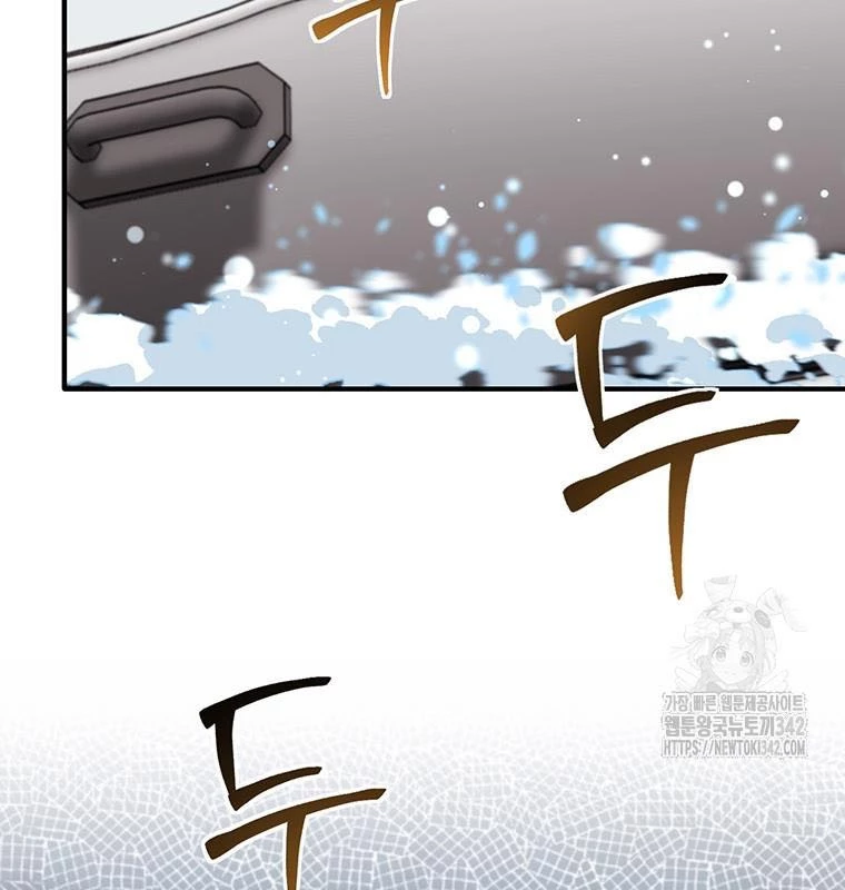 Chủ xe thức ăn nhanh trong ngục tối Chapter 16 - Trang 3