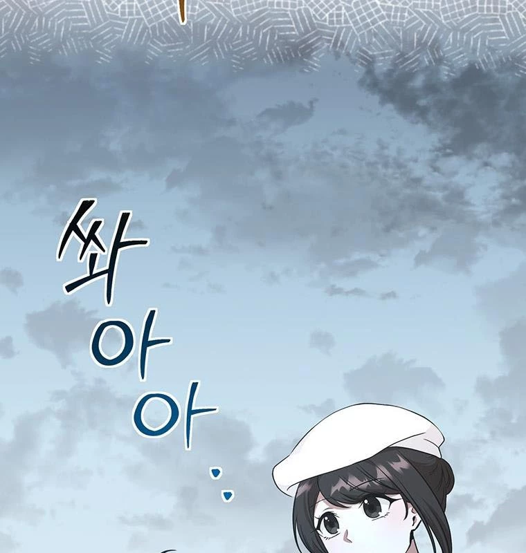 Chủ xe thức ăn nhanh trong ngục tối Chapter 16 - Trang 3