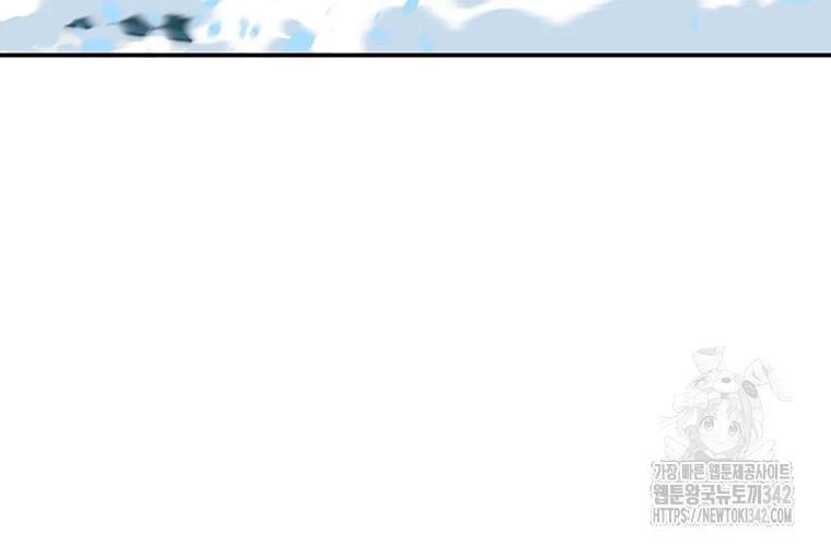 Chủ xe thức ăn nhanh trong ngục tối Chapter 16 - Trang 3