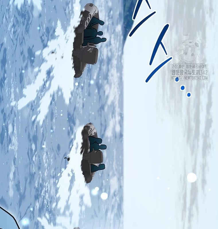 Chủ xe thức ăn nhanh trong ngục tối Chapter 16 - Trang 3