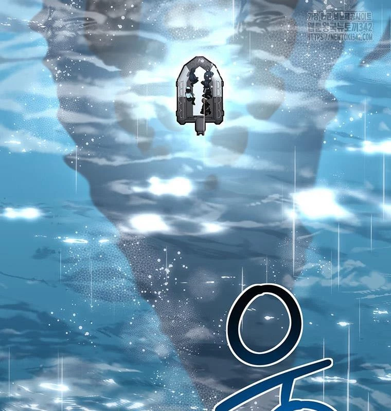 Chủ xe thức ăn nhanh trong ngục tối Chapter 16 - Trang 3