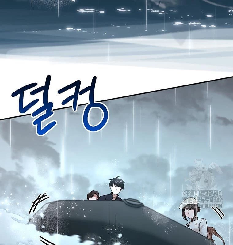 Chủ xe thức ăn nhanh trong ngục tối Chapter 16 - Trang 3