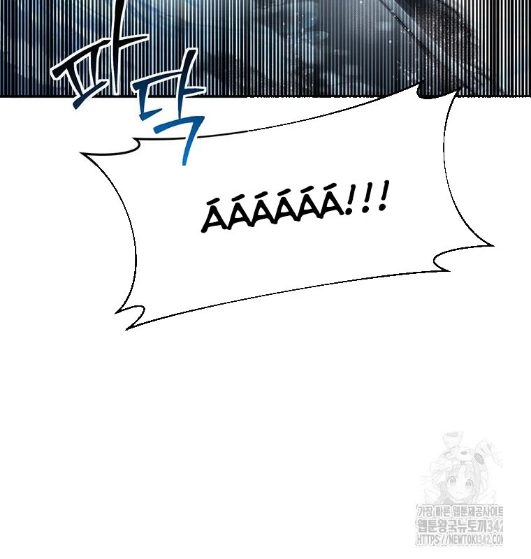 Chủ xe thức ăn nhanh trong ngục tối Chapter 16 - Trang 3