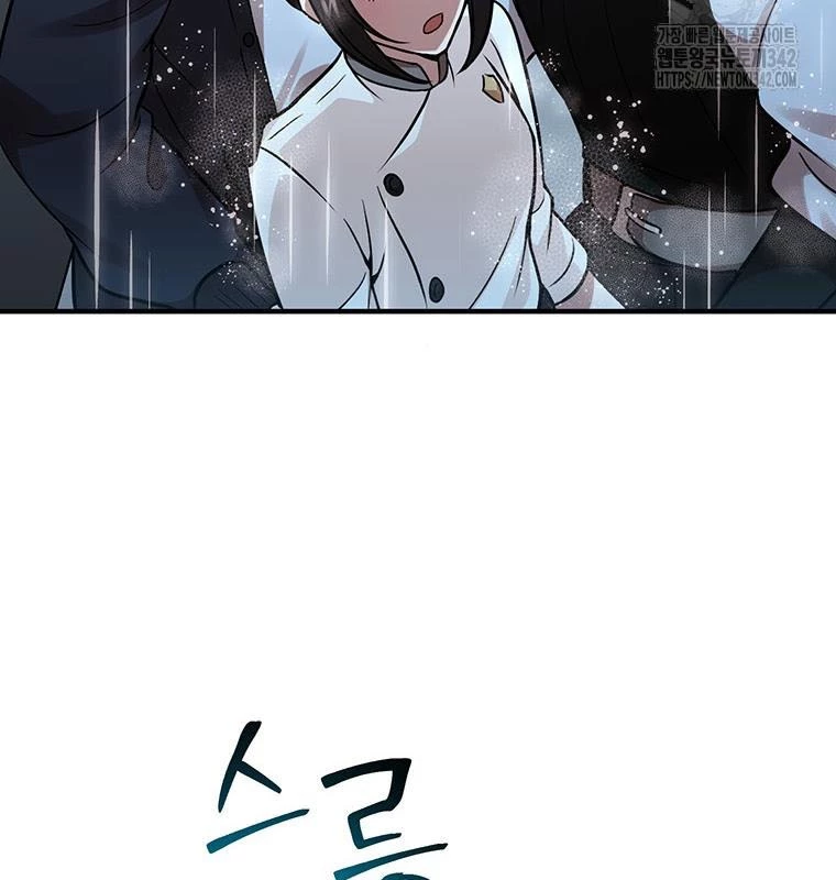 Chủ xe thức ăn nhanh trong ngục tối Chapter 16 - Trang 3